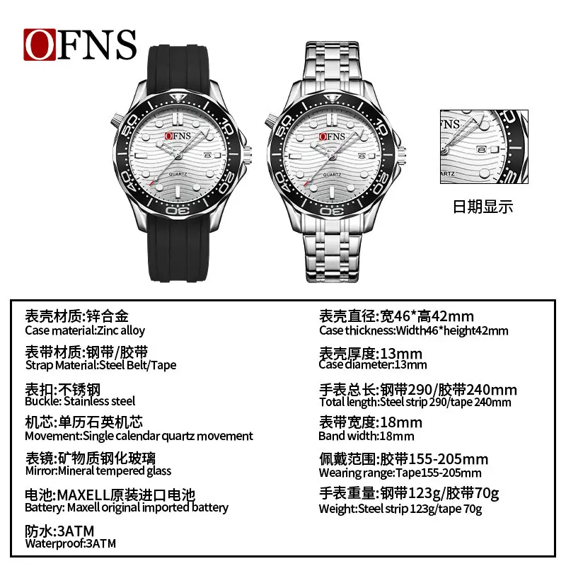 OFNS Men's Luminous Quartz Watch with Date Display - Image 5