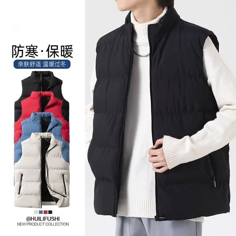 Beige Puffer Vest for Teenagers Daily Wear — feature 1