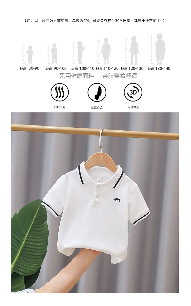 Boys Cotton Polo Shirt White Navy Summer 3 — feature 3