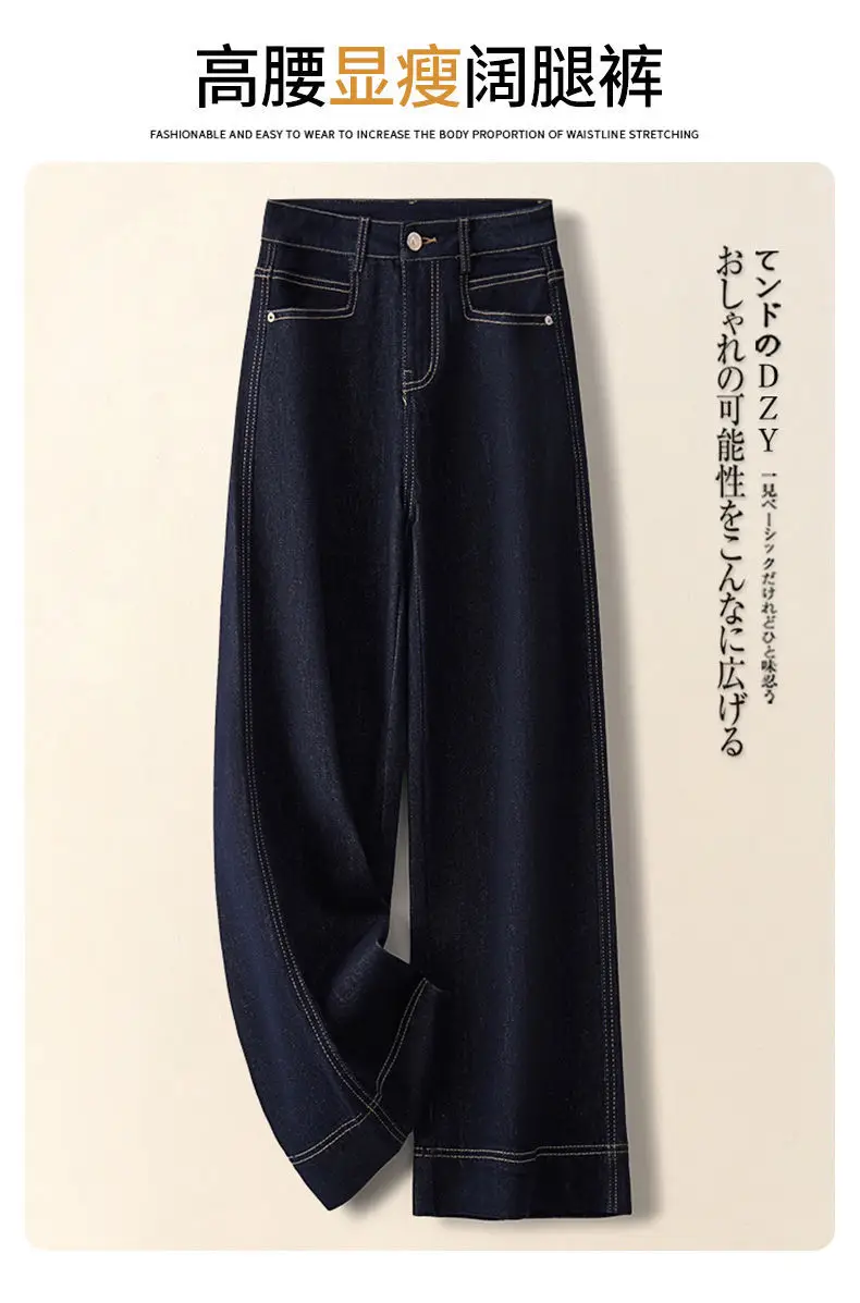 Tannin Dark Blue Wide Leg Jeans Women Loose Straight 2024 — feature 2