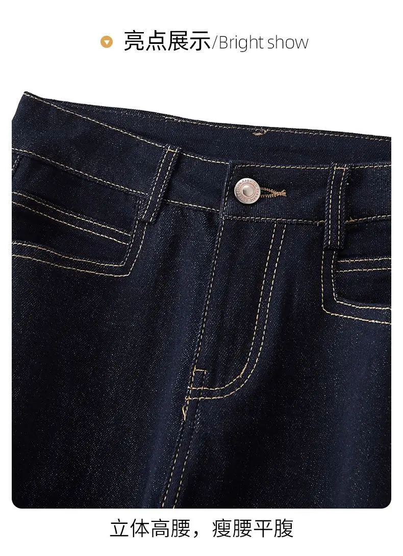 Tannin Dark Blue Wide Leg Jeans Women Loose Straight 2024 — feature 4