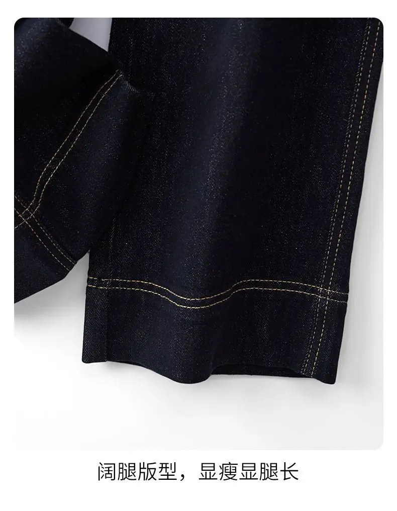 Tannin Dark Blue Wide Leg Jeans Women Loose Straight 2024 — feature 6