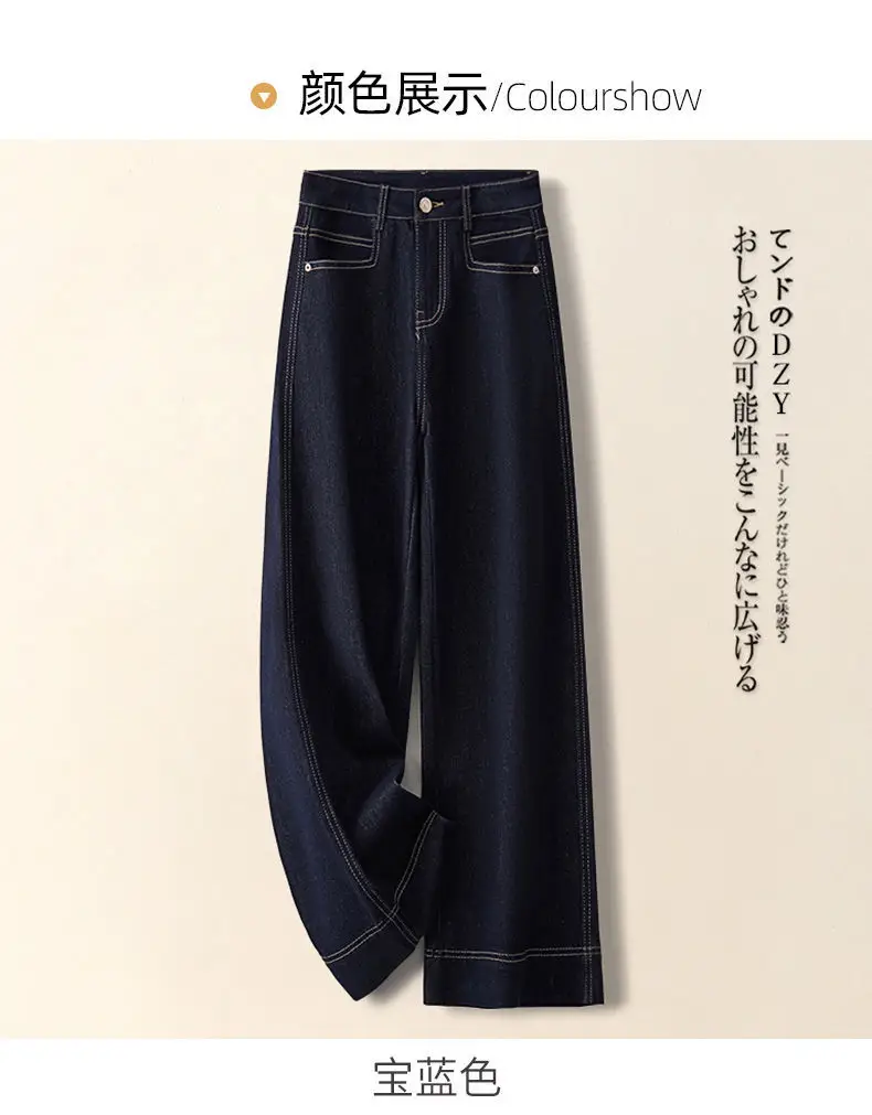 Tannin Dark Blue Wide Leg Jeans Women Loose Straight 2024 — feature 7