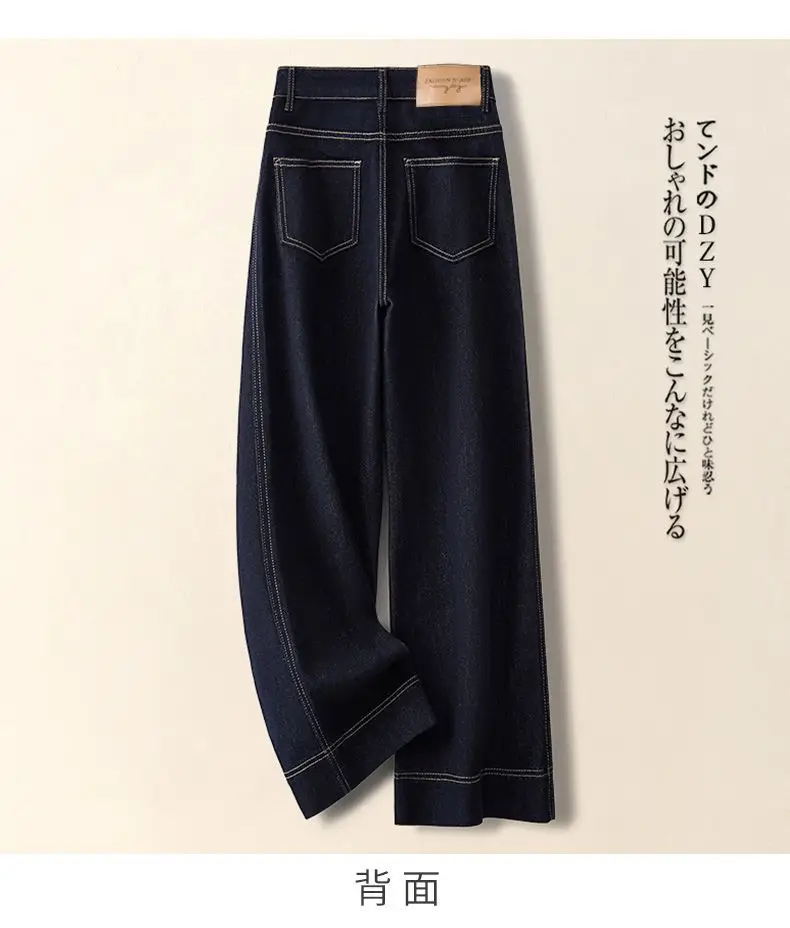 Tannin Dark Blue Wide Leg Jeans Women Loose Straight 2024 — feature 8