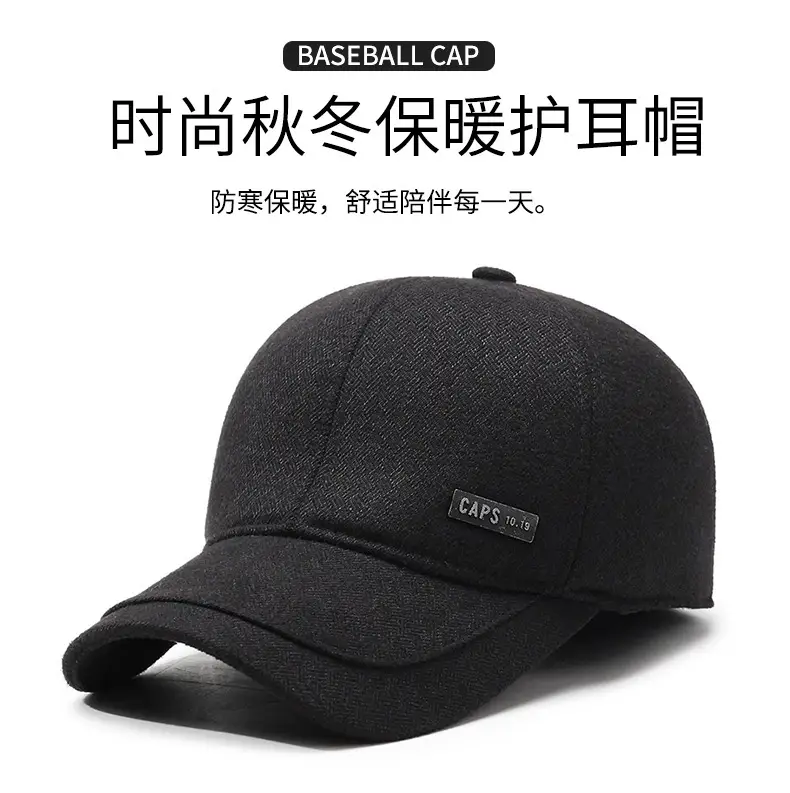 Men's Black Fleece Baseball Cap Winter Warm — feature 1