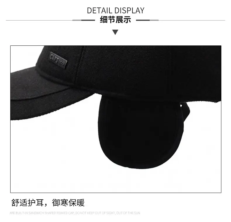 Men's Black Fleece Baseball Cap Winter Warm — feature 15