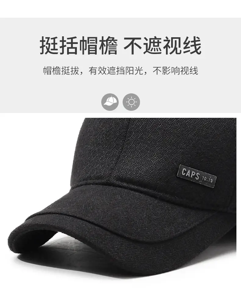 Men's Black Fleece Baseball Cap Winter Warm — feature 2
