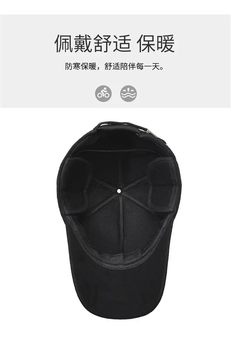 Men's Black Fleece Baseball Cap Winter Warm — feature 5