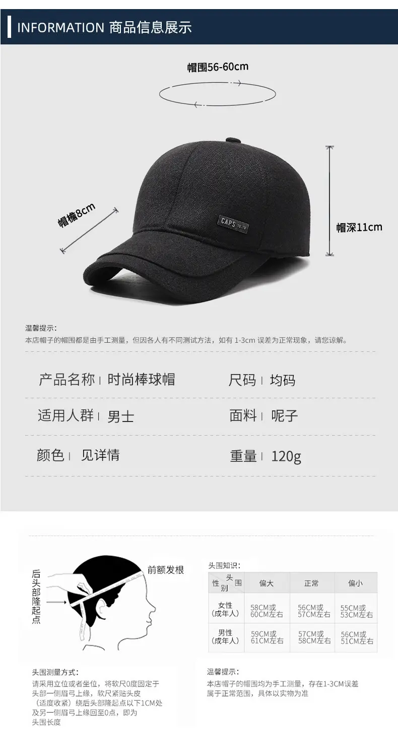 Men's Black Fleece Baseball Cap Winter Warm — feature 6