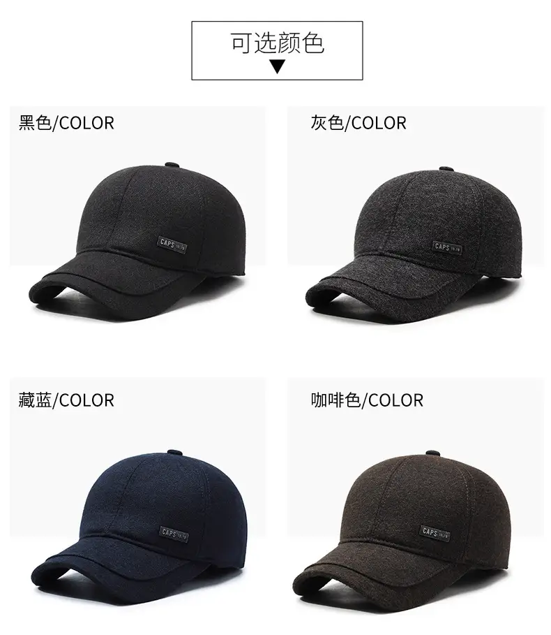 Men's Black Fleece Baseball Cap Winter Warm — feature 7