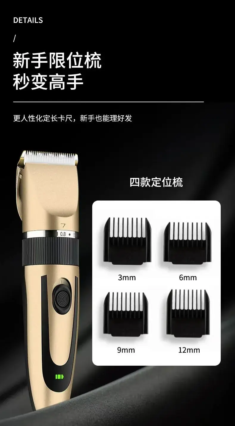 Ceramic Corner Blade Hair Clipper for Salon Use — feature 11