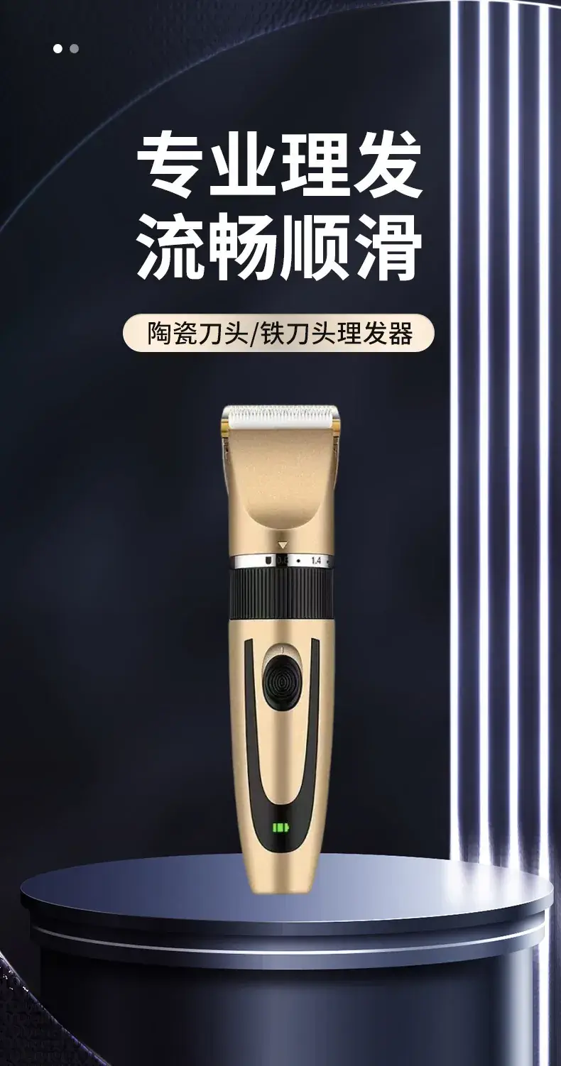 Ceramic Corner Blade Hair Clipper for Salon Use — feature 2