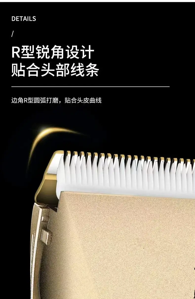 Ceramic Corner Blade Hair Clipper for Salon Use — feature 7