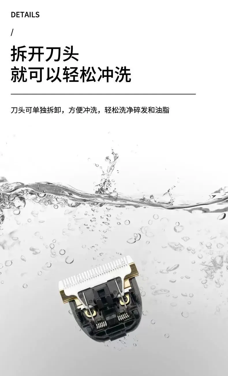 Ceramic Corner Blade Hair Clipper for Salon Use — feature 9