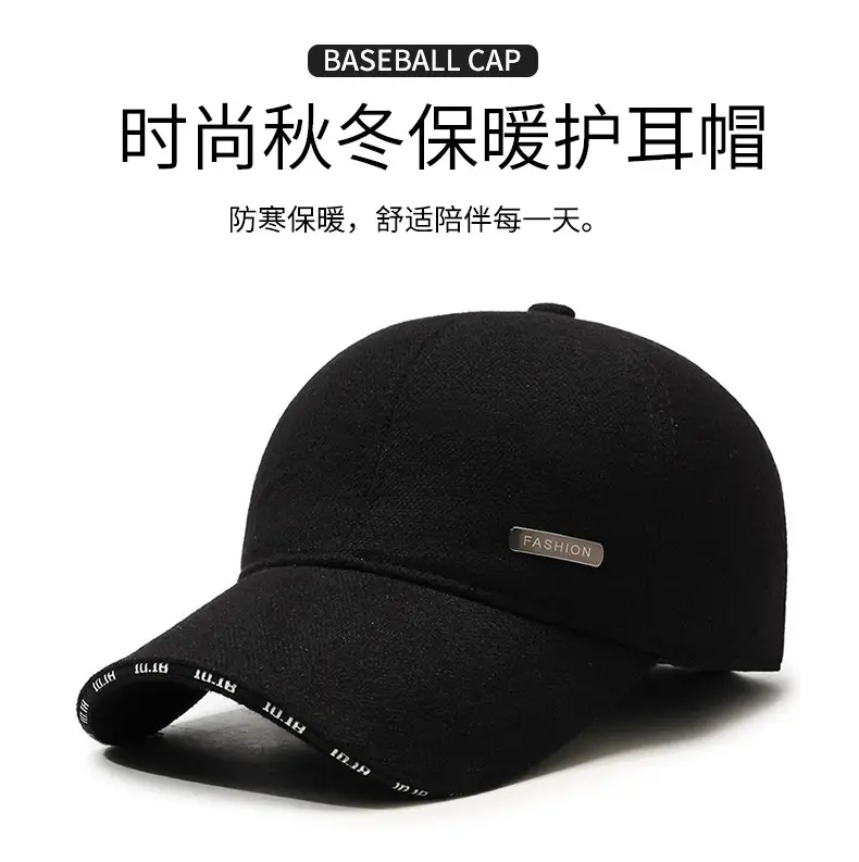 Men's Black Fleece Baseball Cap with Adjustable Strap — feature 1