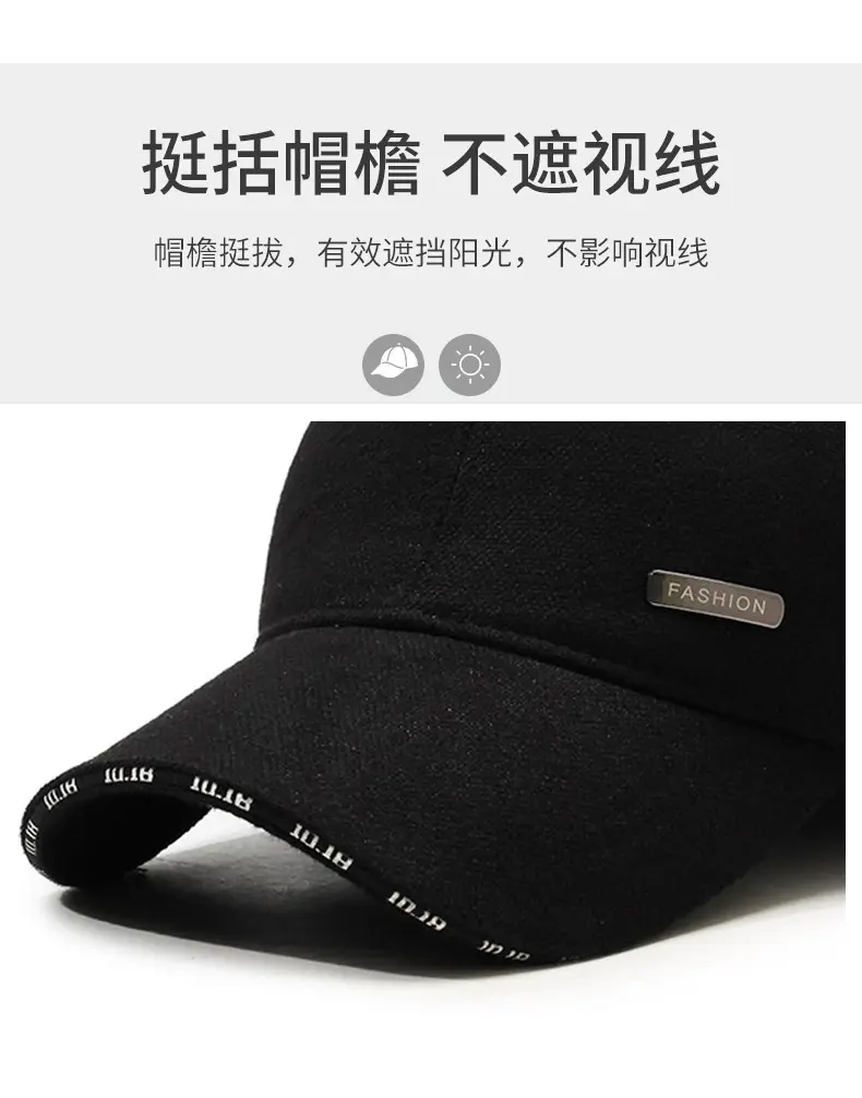 Men's Black Fleece Baseball Cap with Adjustable Strap — feature 2