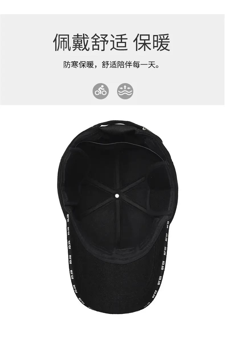 Men's Black Fleece Baseball Cap with Adjustable Strap — feature 5