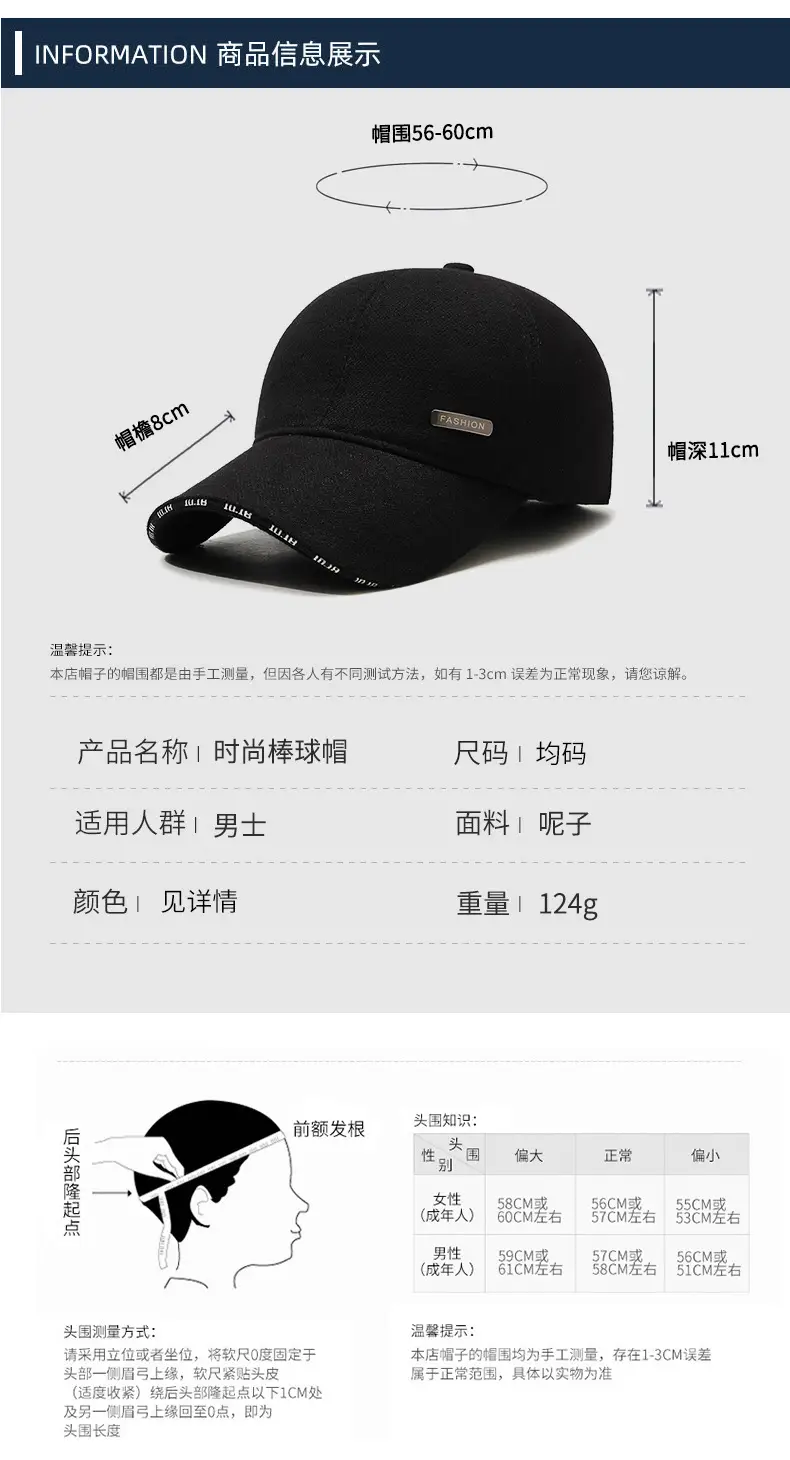 Men's Black Fleece Baseball Cap with Adjustable Strap — feature 6