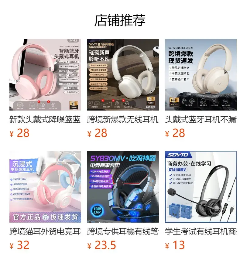 Wireless Bluetooth Headset with Noise Reduction Black — feature 2