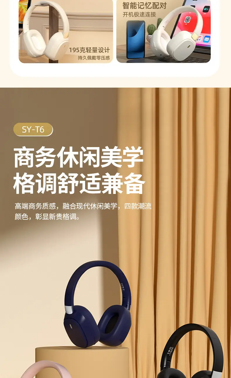 Wireless Bluetooth Headset with Noise Reduction Black — feature 7
