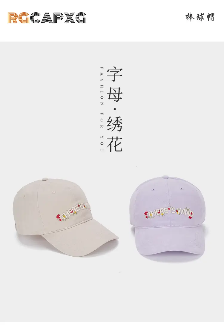 Women's Light Purple Embroidered Baseball Cap — feature 1