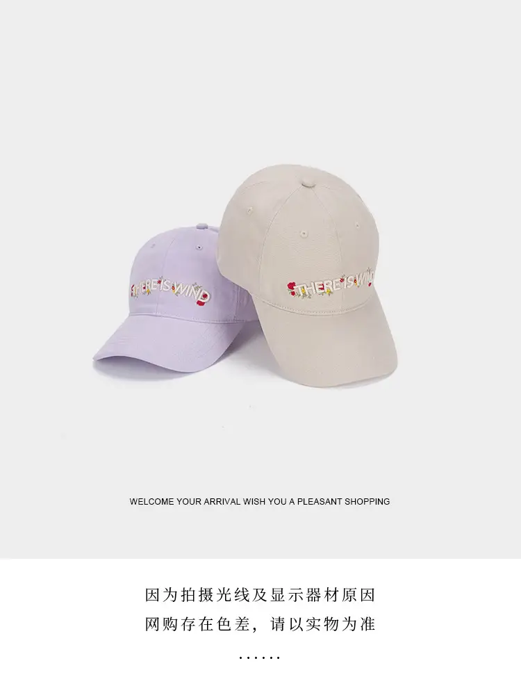 Women's Light Purple Embroidered Baseball Cap — feature 16