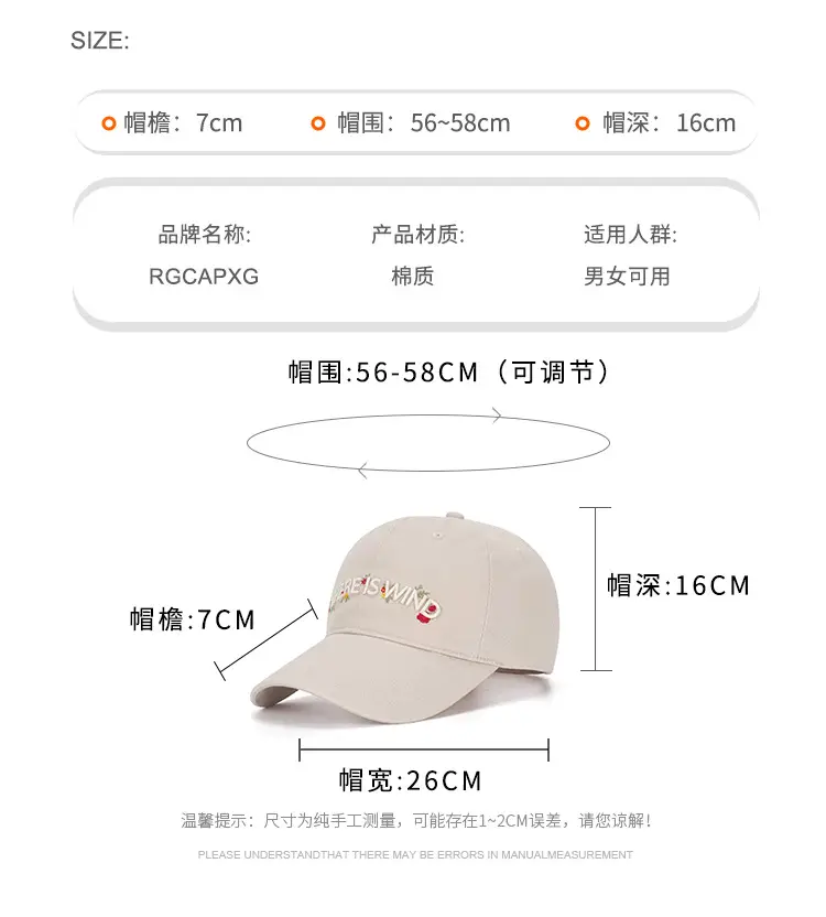 Women's Light Purple Embroidered Baseball Cap — feature 3
