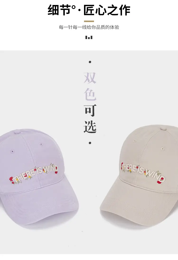 Women's Light Purple Embroidered Baseball Cap — feature 4