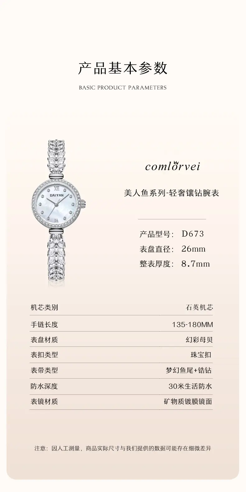 Women's Daiyan Mermaid Diamond Watch — feature 10