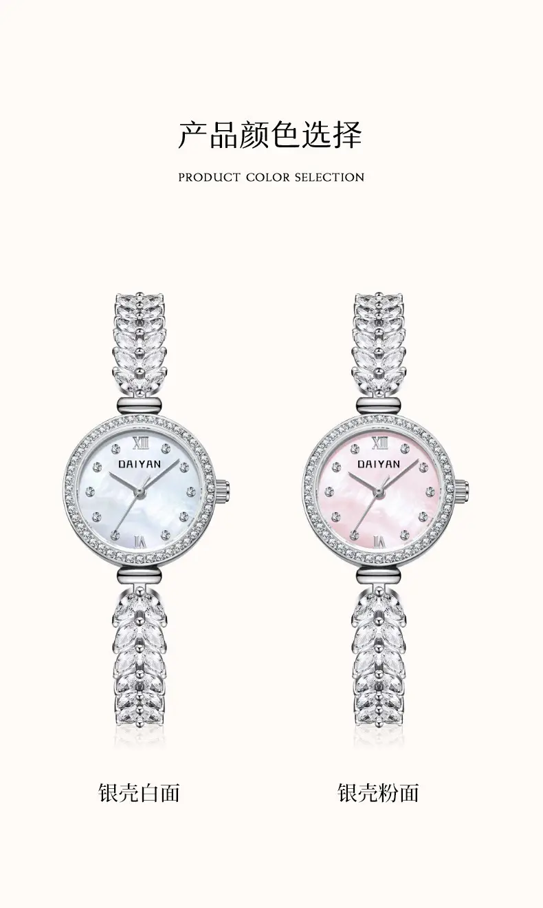 Women's Daiyan Mermaid Diamond Watch — feature 11