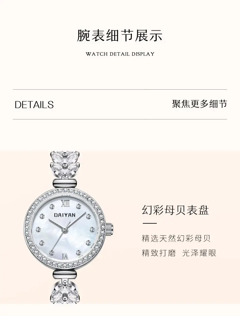 Women's Daiyan Mermaid Diamond Watch — feature 12