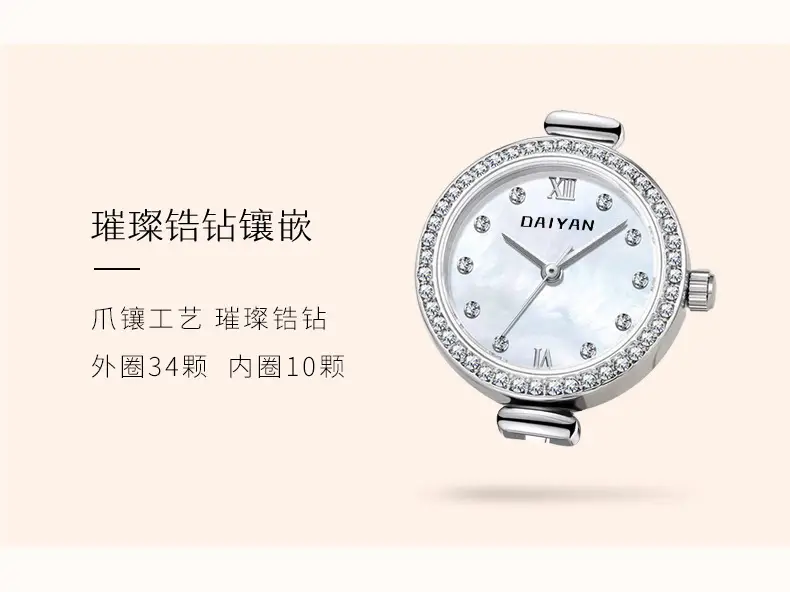 Women's Daiyan Mermaid Diamond Watch — feature 13