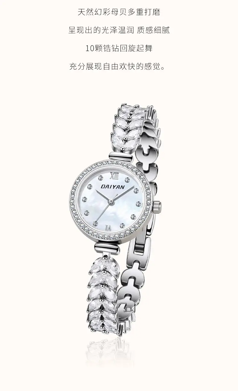 Women's Daiyan Mermaid Diamond Watch — feature 3