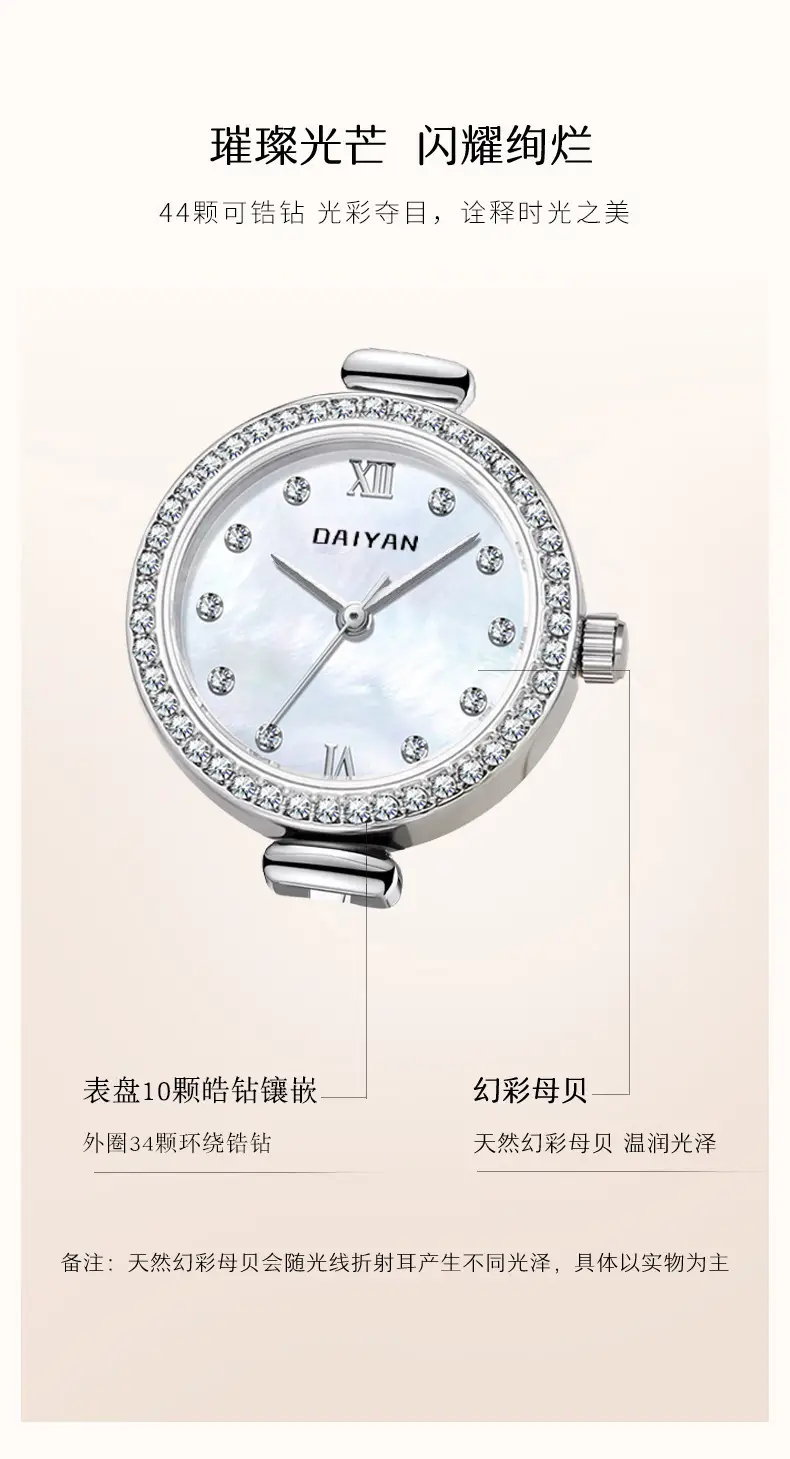 Women's Daiyan Mermaid Diamond Watch — feature 5