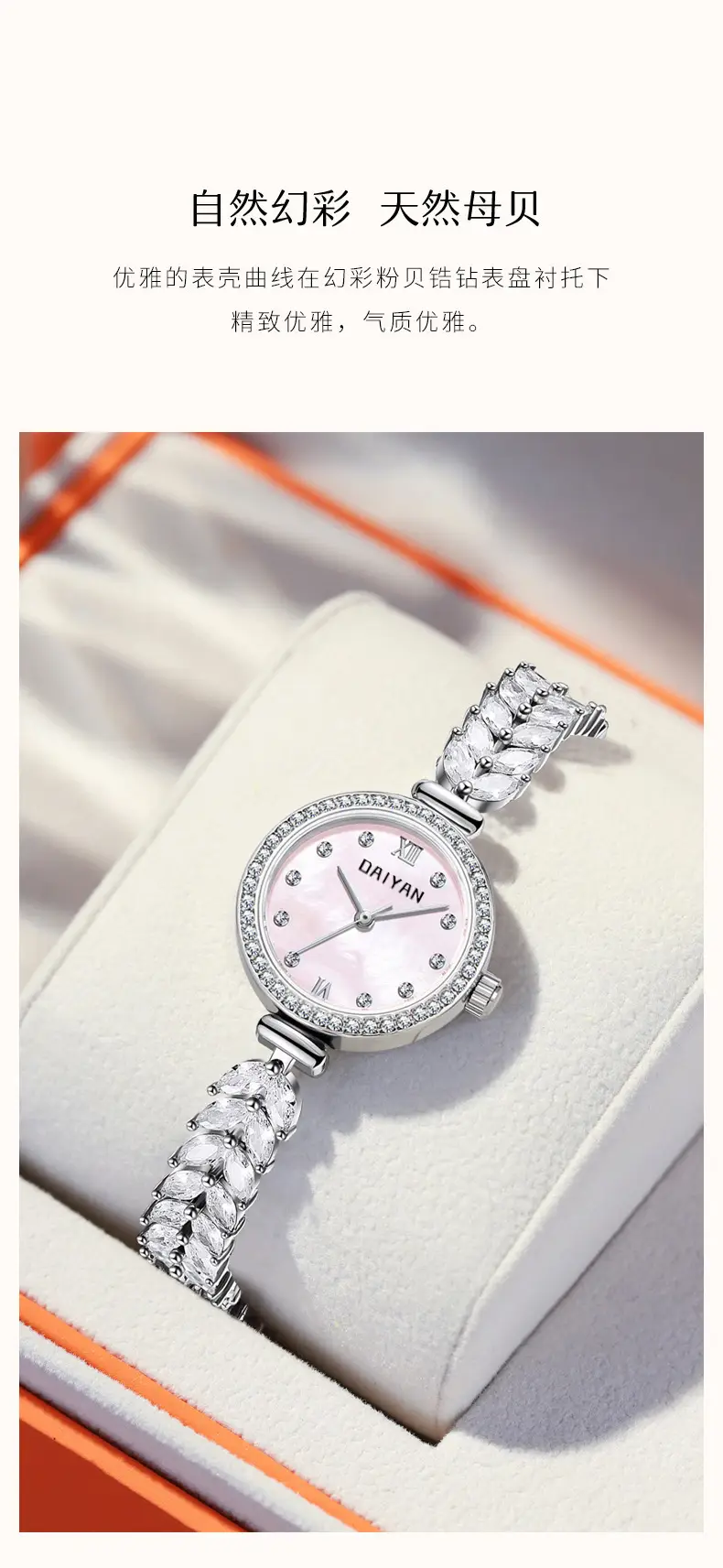 Women's Daiyan Mermaid Diamond Watch — feature 9