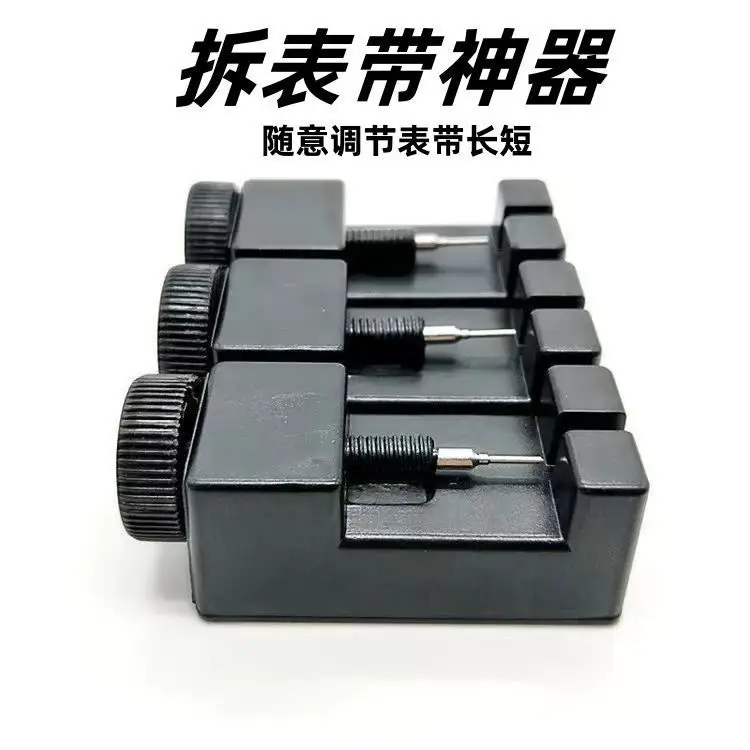 Small Black Plastic Watch Strap Remover Tool — feature 2