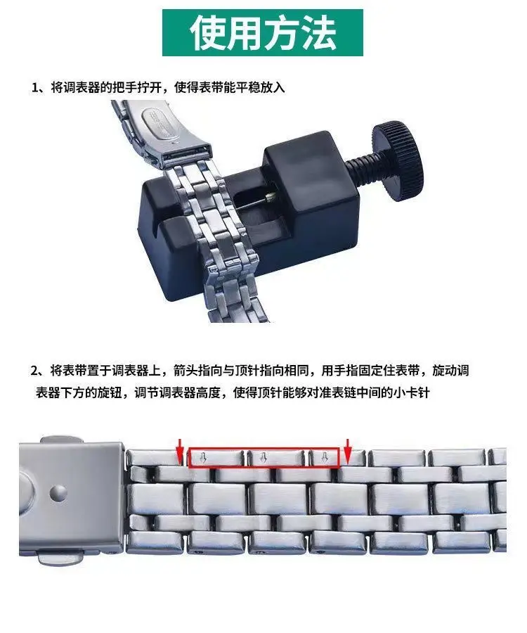 Small Black Plastic Watch Strap Remover Tool — feature 3