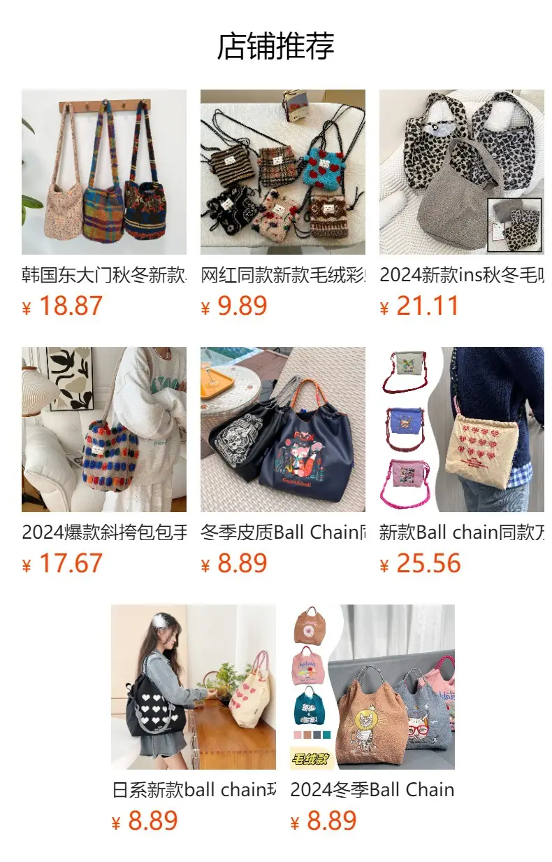 2024 Winter Chain Embroidered Shoulder Bag Black — feature 1