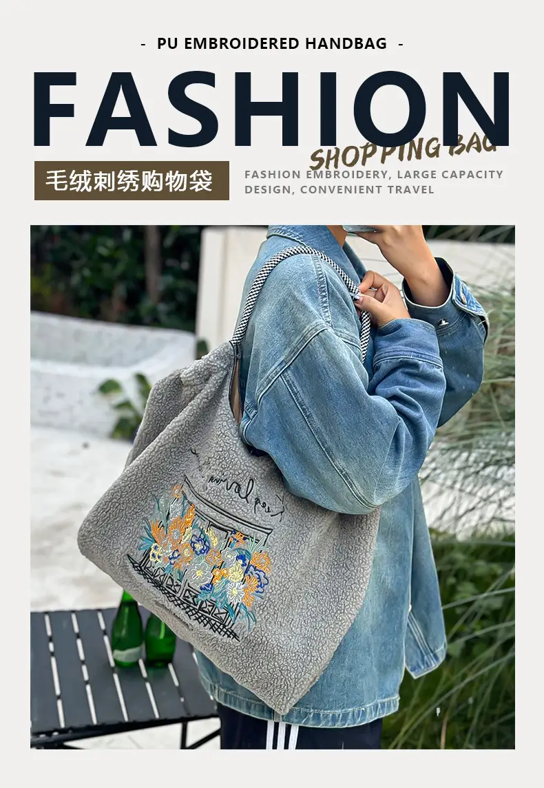 2024 Winter Chain Embroidered Shoulder Bag Black — feature 2
