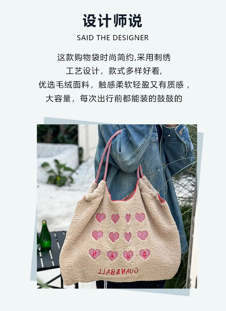 2024 Winter Chain Embroidered Shoulder Bag Black — feature 3