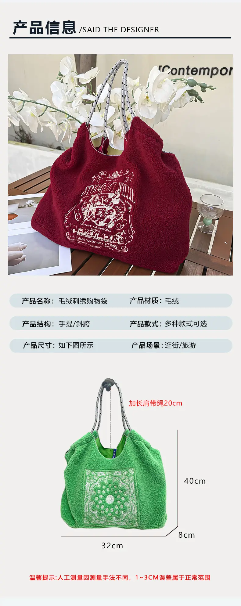2024 Winter Chain Embroidered Shoulder Bag Black — feature 4