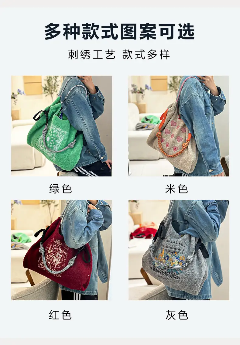 2024 Winter Chain Embroidered Shoulder Bag Black — feature 5
