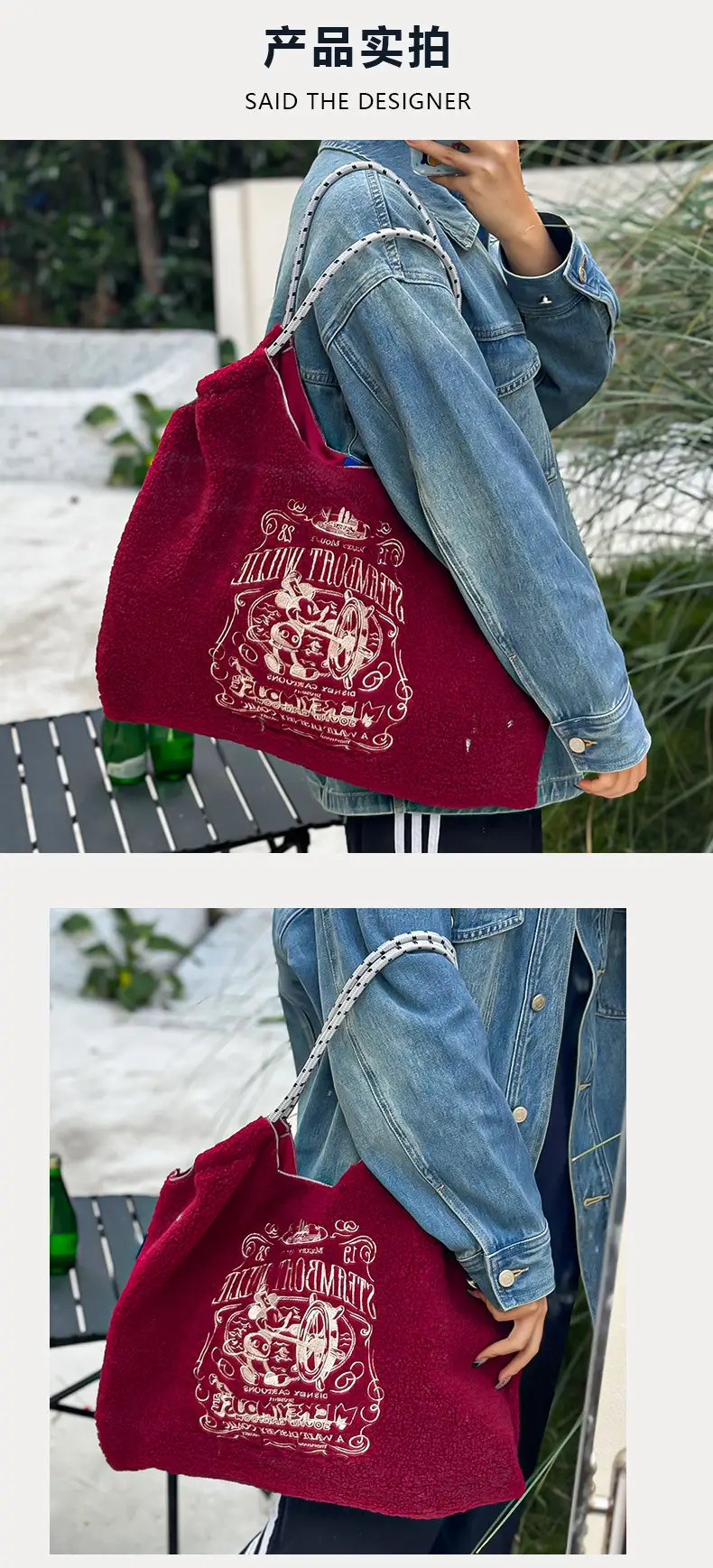 2024 Winter Chain Embroidered Shoulder Bag Black — feature 6