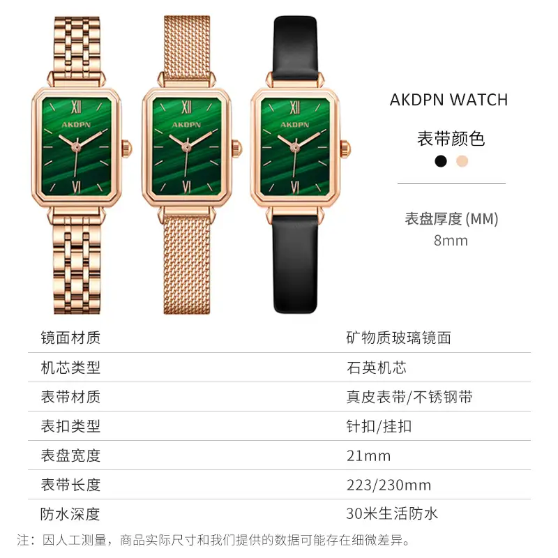 Small Square Green Watch for Women Korean Style