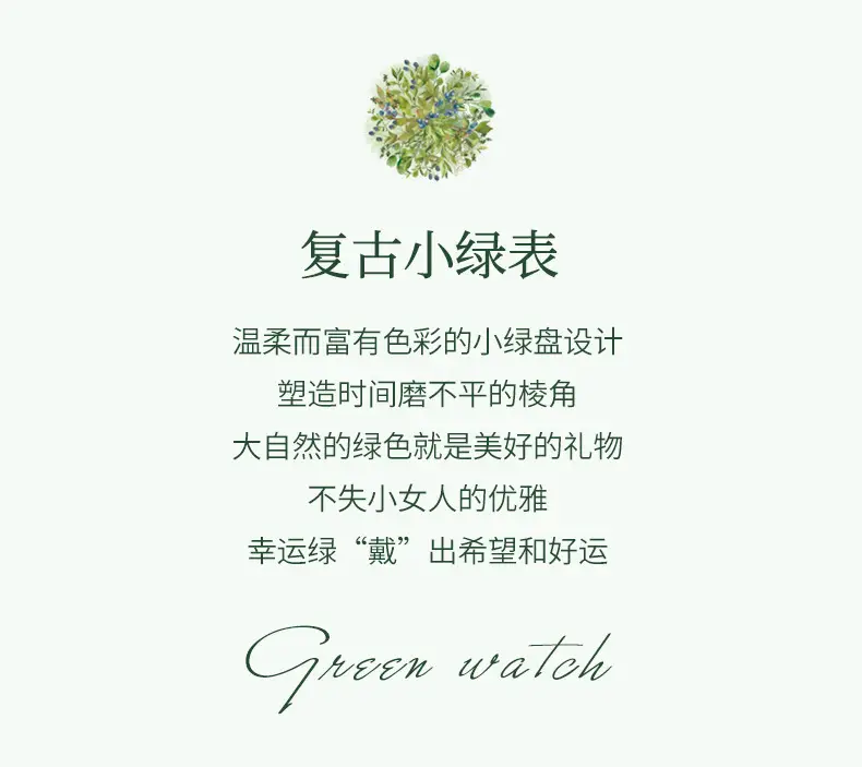 Small Square Green Watch for Women Korean Style — feature 4