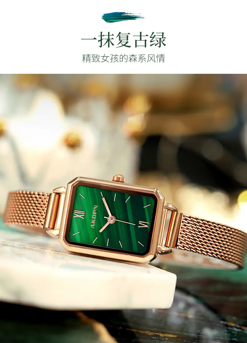Small Square Green Watch for Women Korean Style — feature 8
