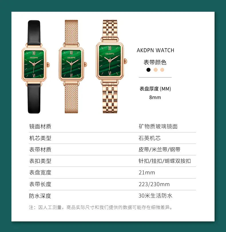 Small Square Green Watch for Women Korean Style — feature 9