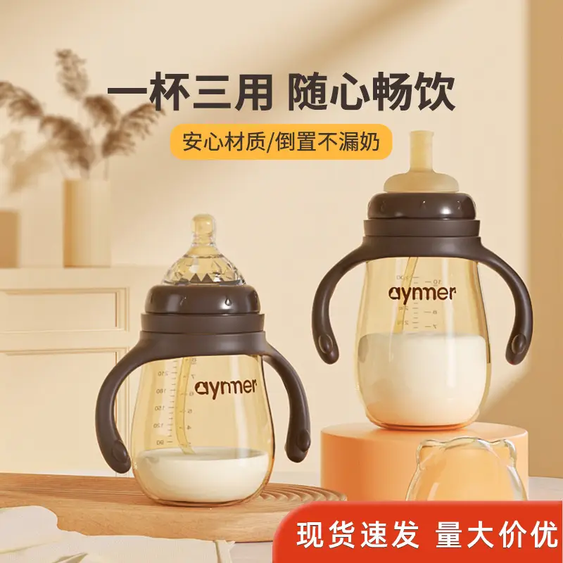 Baby Bottle, Children's Imitation Breast Milk, Newborn Baby Bottle with Handle, Straw, Silicone Drinking Bottle for Baby Drinking Water