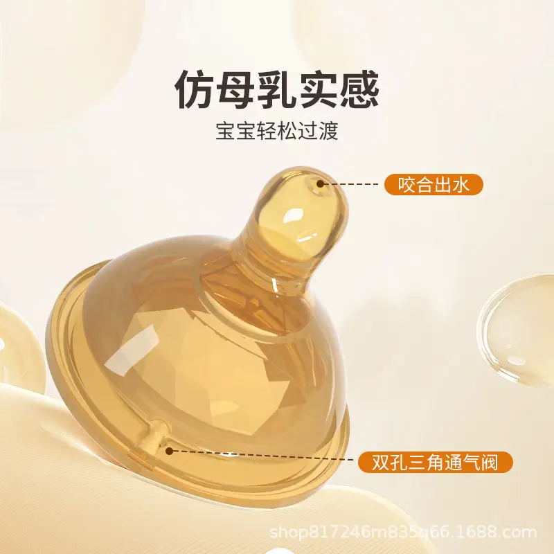 Baby Bottle, Children's Imitation Breast Milk, Newborn Baby Bottle with Handle, Straw, Silicone Drinking Bottle for Baby Drinking Water