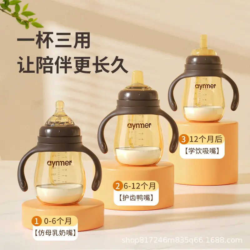 Baby Bottle, Children's Imitation Breast Milk, Newborn Baby Bottle with Handle, Straw, Silicone Drinking Bottle for Baby Drinking Water